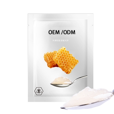 纬图_广州源头OEM加工贴牌 补水保湿面膜OEM