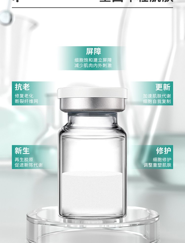 纬图_Ⅲ型胶原蛋白OEM 轻yi美 激活胶原蛋白再生