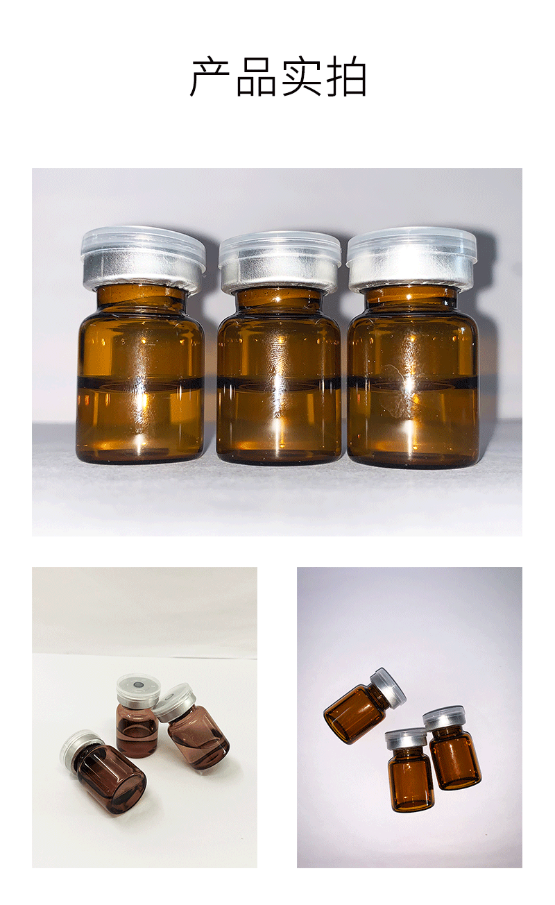 纬图_V提拉 ST嫒美提 OEM定制加工贴牌 面部精雕