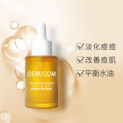 纬图_祛痘精华原液OEM