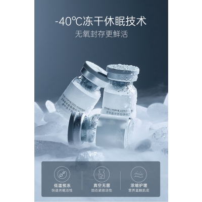 纬图_Ⅲ型胶原蛋白填充