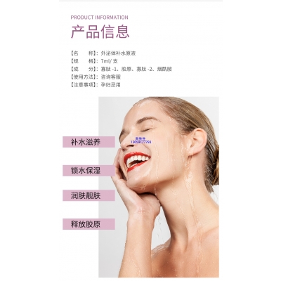 纬图_仪器导入式_水光动能素