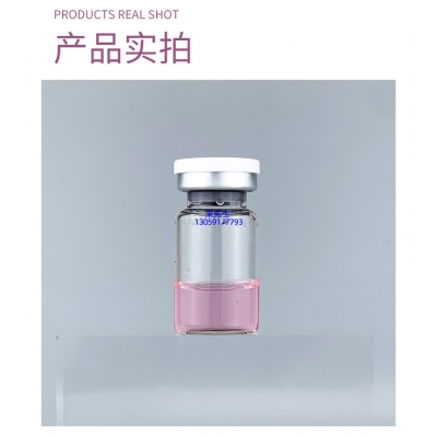 纬图_谷胱甘肽+传明酸外泌体精华_水光动能素