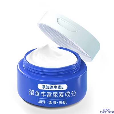 纬图_维E尿素霜 面部身体尿素精华霜 透明质酸维E凡士林尿素霜