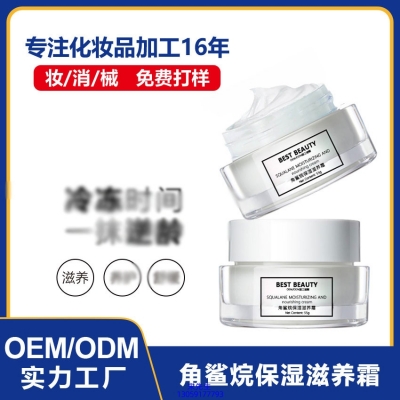 纬图_角鲨烷抗初老修护细纹保湿面霜