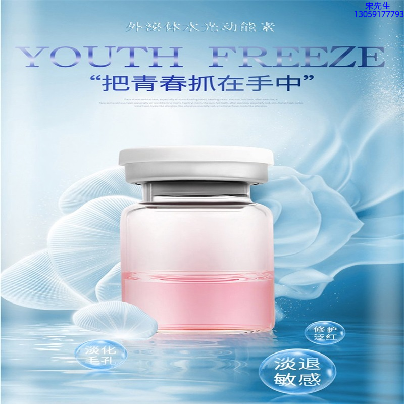 纬图_水光和有针区别