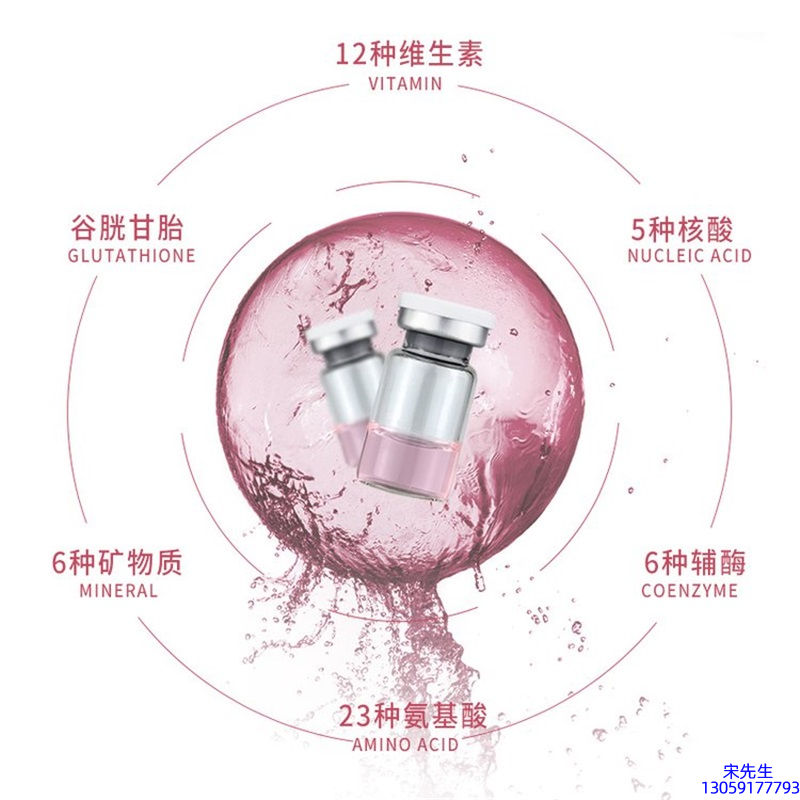 纬图_水光动能素精华原液现在最好有哪些?